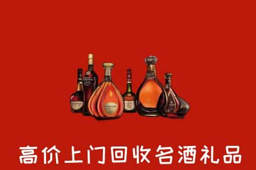 拉萨洋酒回收店